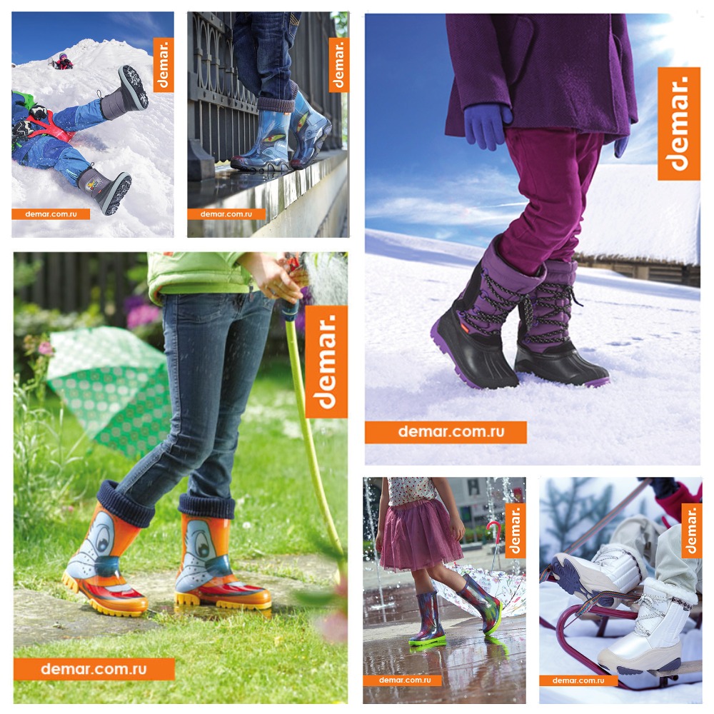 ������ DEMAR ��� ����� ��� ����?)))