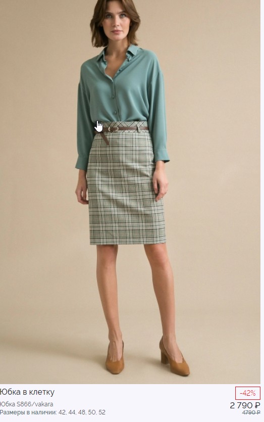 ����������! ���� � ������ �� 990 ������ (��������� ���� �� ������� 2790!)