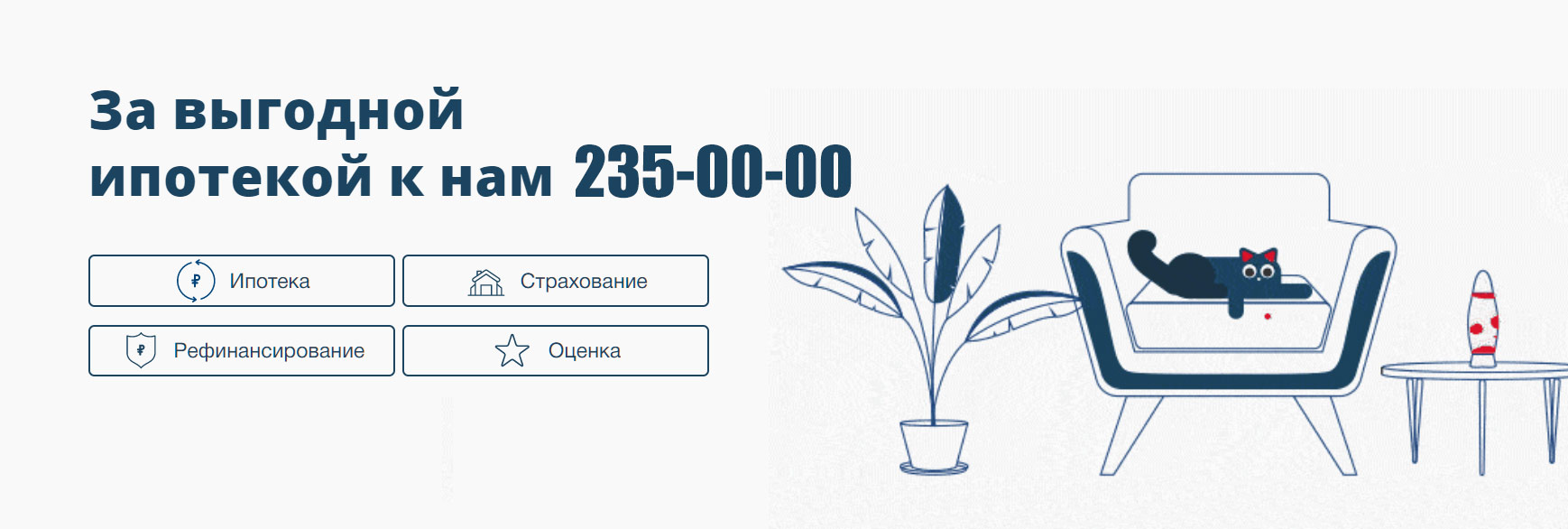 ������ ��� ����� �������?