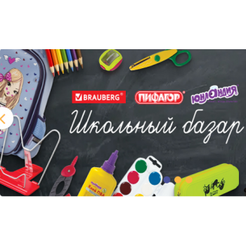 ���� ������� �� 06.09. ��� � �������! ����-����������� ����������� ��� �����. ��������.