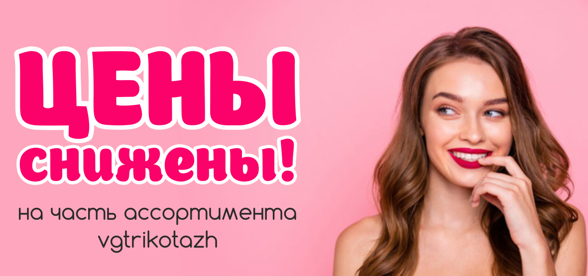 ������� � ������� �������� �� ������ �����! ��� �����! ��-�� �������.