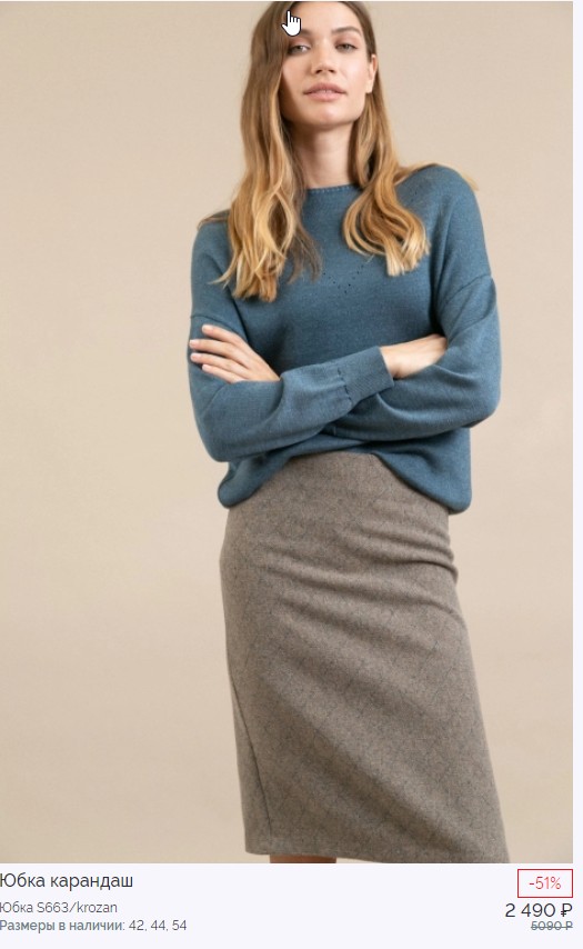 ����������! ������� ����-�������� �� 890 ������ (��������� ���� �� ������� 2490!)