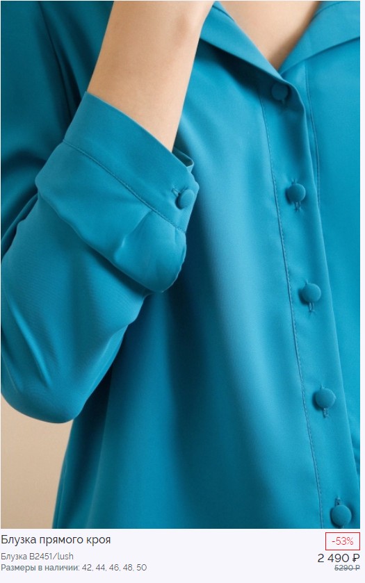 ����������! ������ ��������� ����� ������� ���� �� 890 ������ (��������� ���� �� ������� 2490!) 