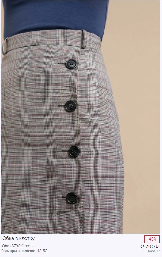 ����������! ���� � ������ �� 990 ������ (��������� �� �� ������� 2790!)