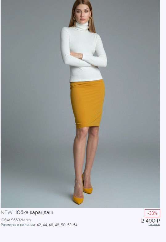 ����������! �������� � ��������. �������, ������� ����-�������� ���������� ����� �� ����� �� 990 ������ (��������� ���� �� ������� 2490!)