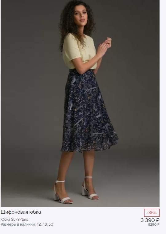 ����������! ����������� �����. ����-�������� � ����������� ������� �� 1190 ������ (��������� ���� �� ������� 3390!)