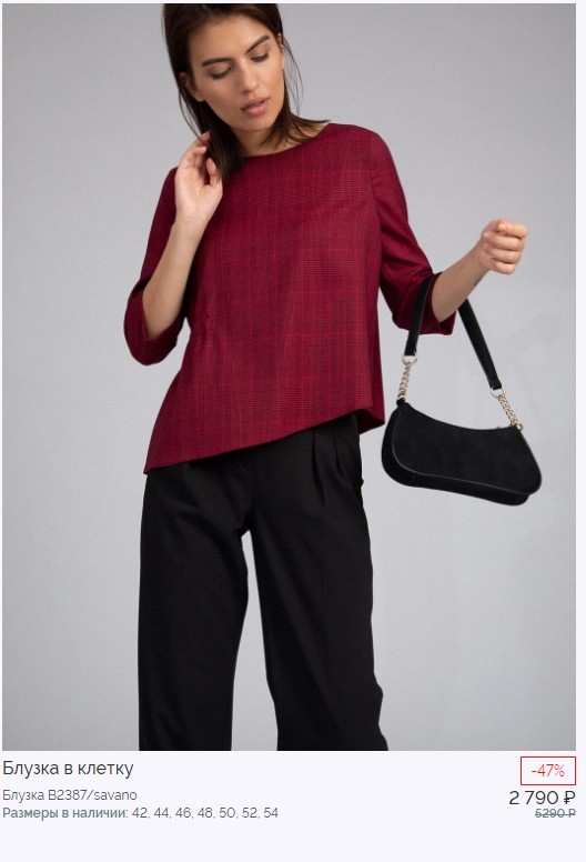 ����������! ������� ������ �� 990 ������ (��������� ���� �� ������� 2790!)