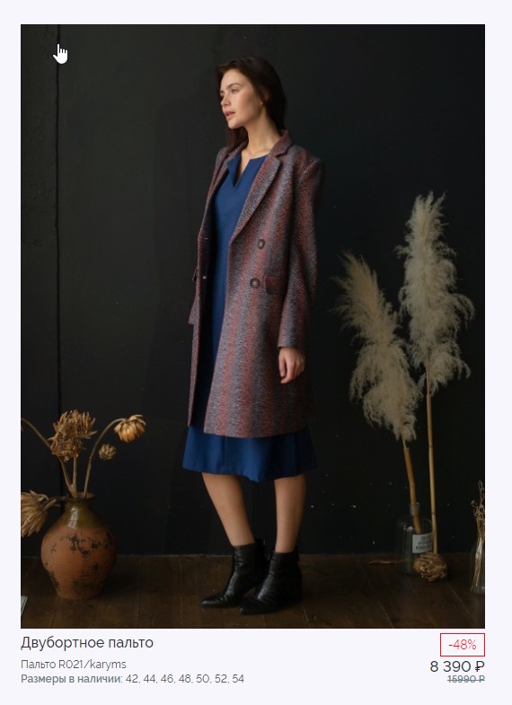 ����������! ���������� ������ � ������������ ���������� ������ �� 2990 ������ (��������� ���� �� ������� 8390!)