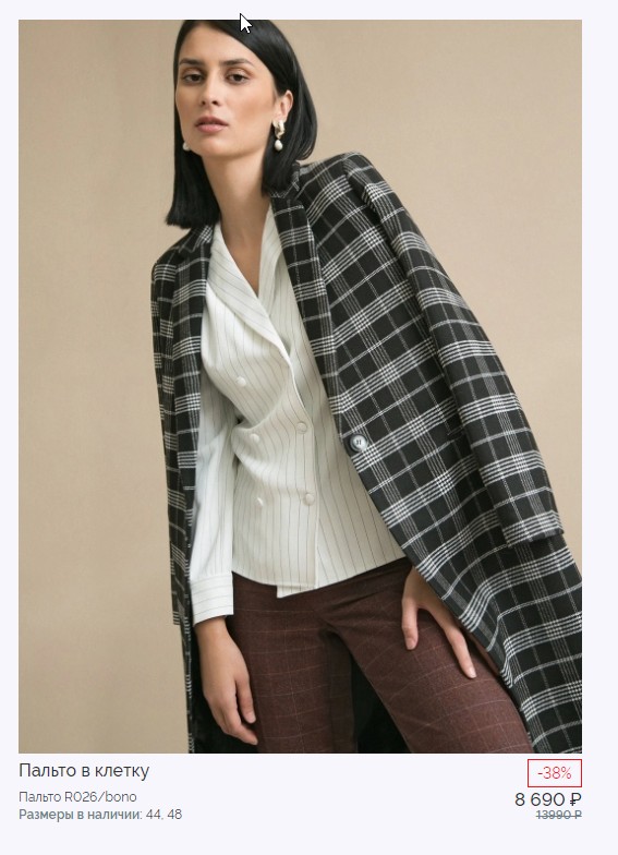 ����������! ������������ ����������� ������ � ޣ���-����� ������ �� 3090 ������ (��������� ���� �� ������� 8690!)