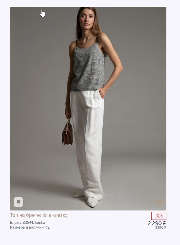 ����������! ������� ��� � ������ �� 790 ������ (��������� ���� �� ������� 2 290!)