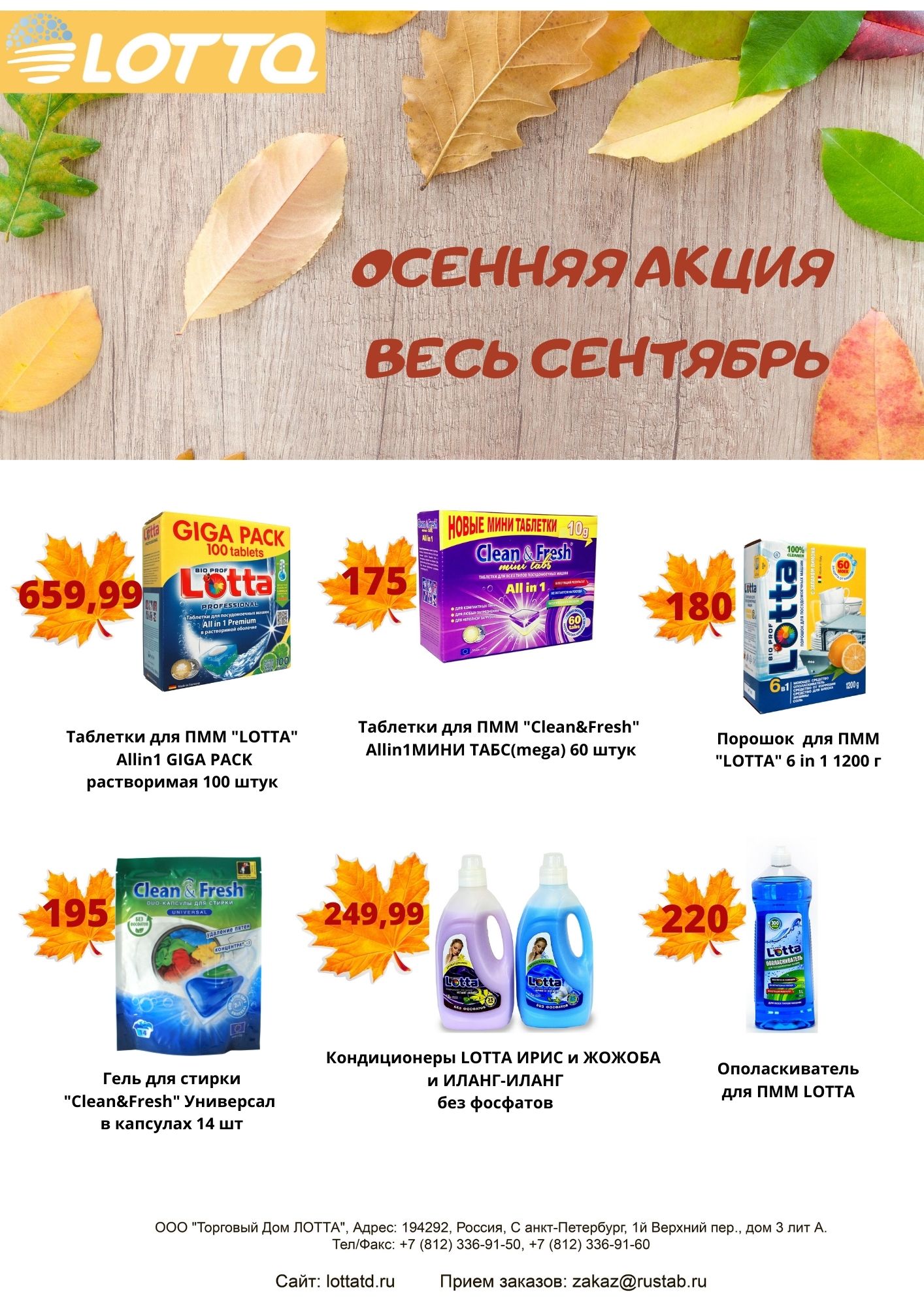 [b]���� �������. �������� ��� ������������� � ���������� �����. ����� ���������� �������� - ��� ��.[/b]