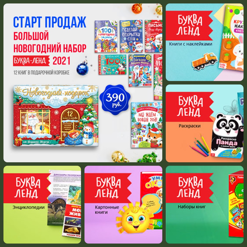 ���� �� 09.09. ����-����:������ �������� ���� �� �����-����( ����� � ����������;����������� �����;��������� �����;������ � ������������;����� ��� �������;����� ���������;����� �� �������; ������ ����)���������� ���������� ����� (12����)-390�