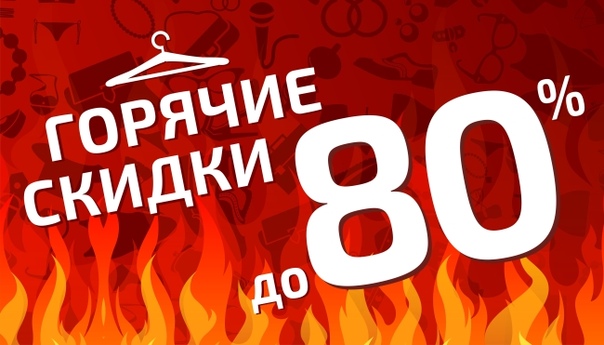 ���������� ����������! M o l l I s OUTLET SALE -80%!
