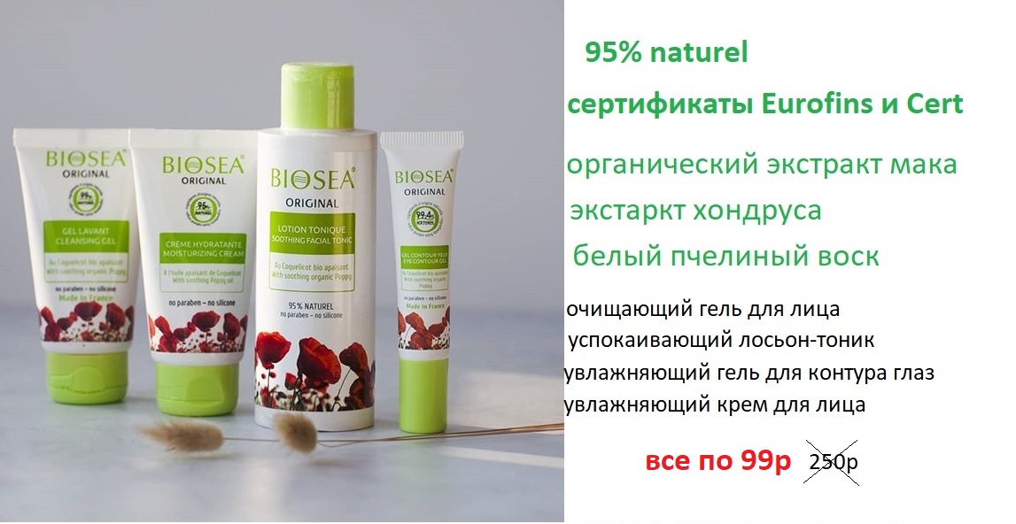 C��� �� 07.09 Sale! ��� �� 99� ��������-���� �������. �������� �������� ��� ���������� � ��������������� ����.