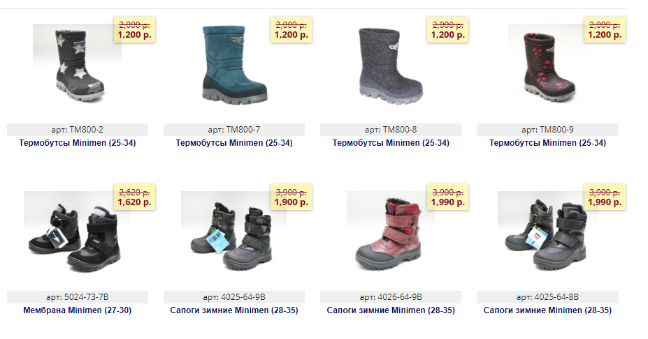 ������ ���� �� �������� � ���������� ����� Minimen!