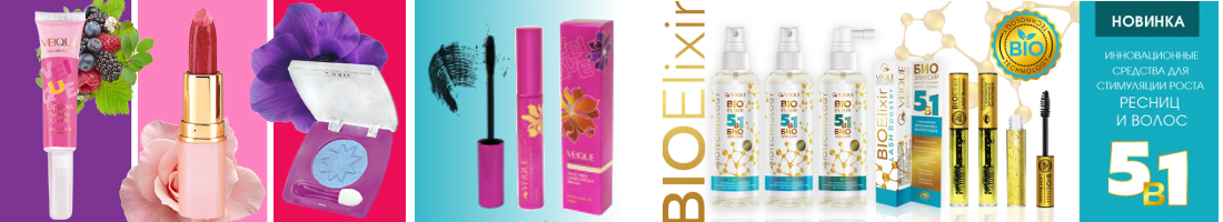 Veique - ����������� ����� ����� � ������, ������� ������� ����,������ � ������! ����� ��� ����� (������+�������+���������+�.�.� �.�.�.�.�.�.� ������). �������� ����������, ������� ������ ��������.