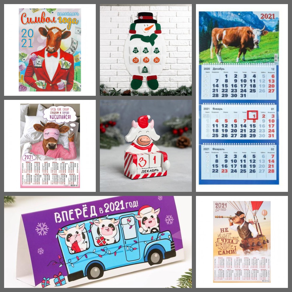 ���� �� 09.09. ����-����: �� ������ ���� -������� 121����! �������� ��������� �� ����� 2021 ���! -� ������� ���� � ������/��������/�������!