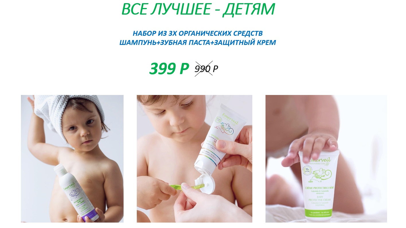 ���� �� 11.09 ������� ����� ������! ����� ������� ������������ ��������� �� 3� ������� (�������+������ �����+�������� ����) 399� ������ 990�. 0+ �������!