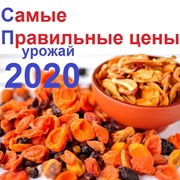 ������ ������ 2020 ����! �������, ������, ������! ��������� �������� ������ �� ������ - 77.