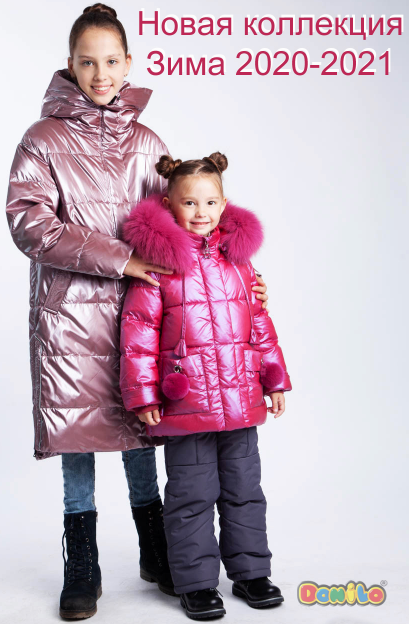  Donilo - ���� �� 14.09  - Donilo