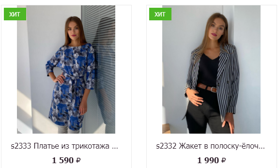 ��������. �� ������������� �������� ������� ������ Martichelli.����� New feminity � Smart casua.