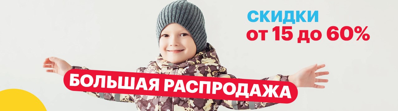 ���������� �� 60%! ������� ������� ������ ������� �������� �� ����������� �������������. ������� �� 1 ���� �� 16 ���. ��������, ����� 6