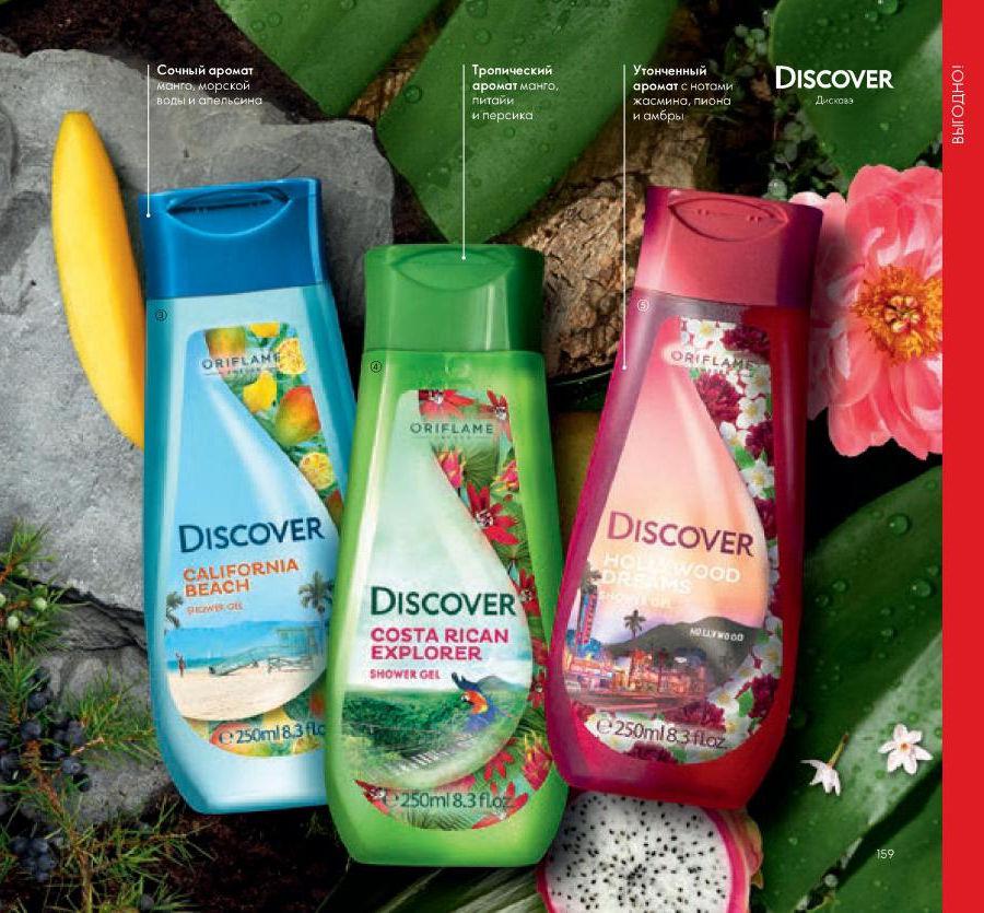 ���� ������� �� 13.09! Oriflame-13/20. ����������� The One 1+1=3.��-�� �/���.������� 143� ������ 370,���� �/���� 71� ������ 230,���� 35�,"������ � ���":����� �/��� 86�,���� 57�,���� �/��� � ���� 172� � �� ������! 13%