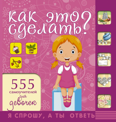 [b]���� �������. ������������ ��� - ������ �������� ���� ��� �����. ����� 10000 ����. ���� 4.2020[/b]