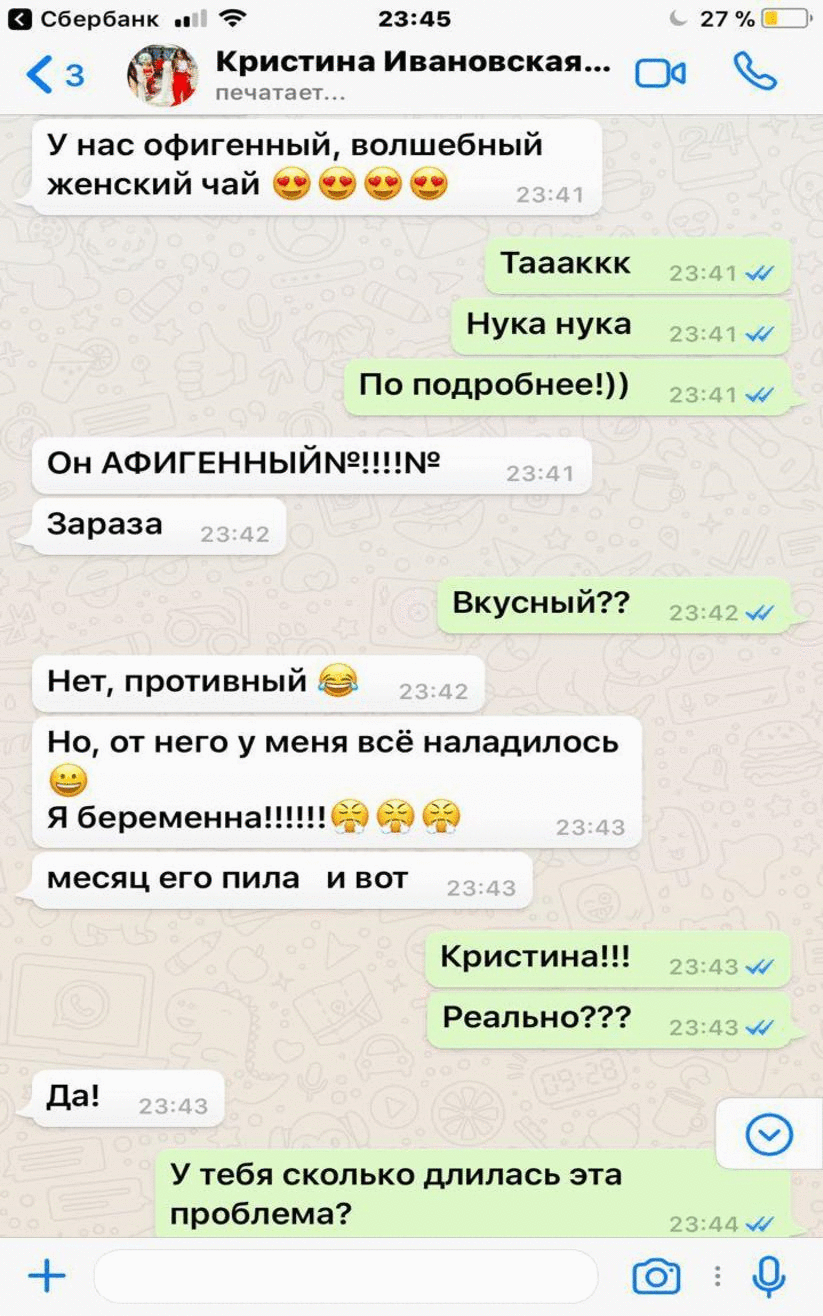 ������ � ��� ������� ��������!