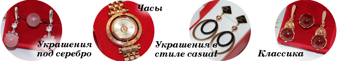 �ݣ ��������� ������! ���� ����, �����, ������ � ����� casual, ��������� ��� �������! �, �������, ��������. ������� ��������.