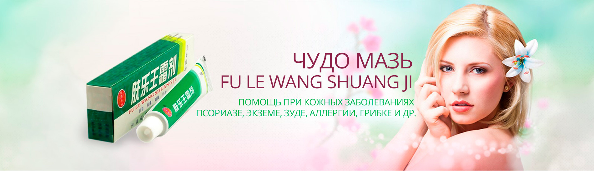 ��������. ����� ������! ���! ���� ����. (Fu Le Wang Shuang Ji). 15 ��.