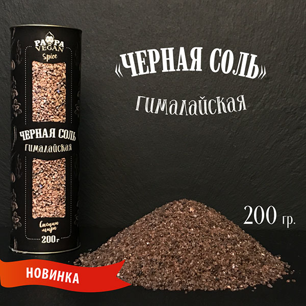 ������ � �������� Papa/vegan. ������ ��������! ��������� �������! ���������� ����� 