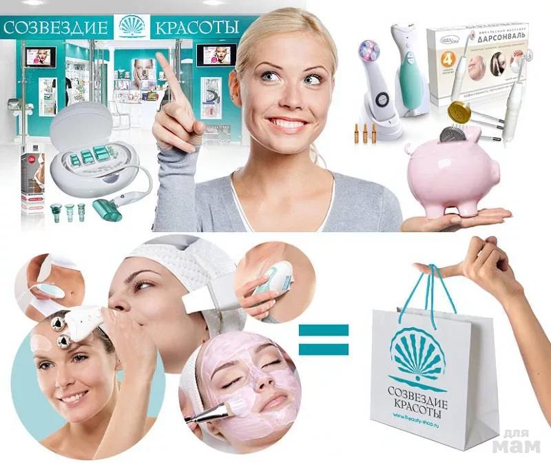 ���� �������. ��������� ������� - ��������, ��������� � ���������������� ���������! Gezat0ne, B��uty Styl�, Kativa. ���������� ��� ������ � ������. �����! 2/20