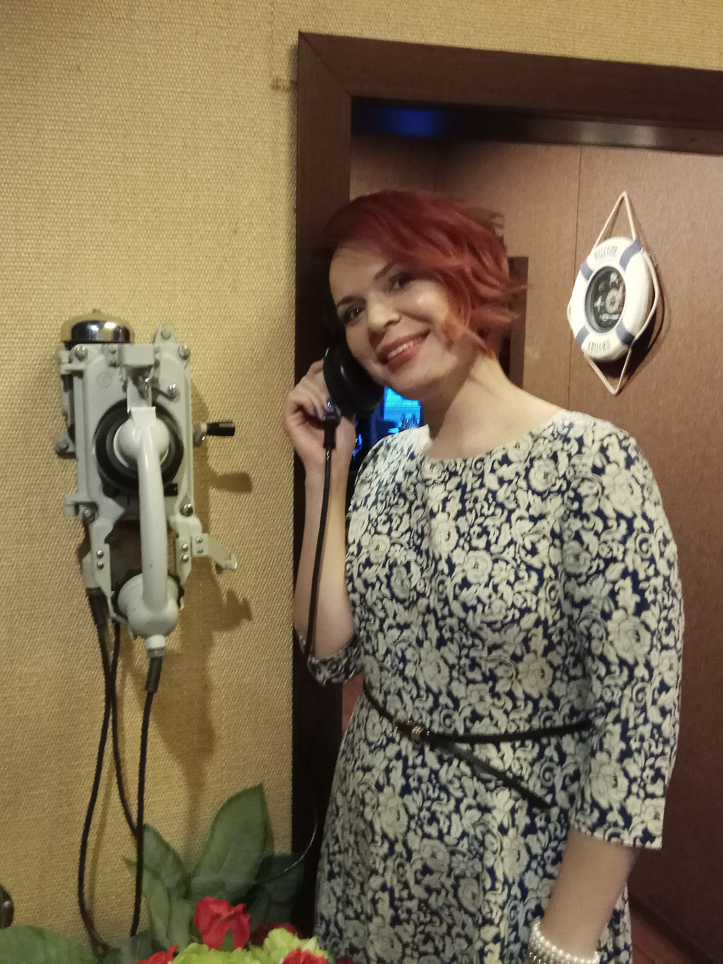 ����, ��������!?