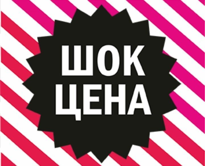 ������ ���!!! �������, ����� ��� �� ��� �� ������!!!!!!!!!!!!!!!!!!!!!!!!!!!  ������������ �����!