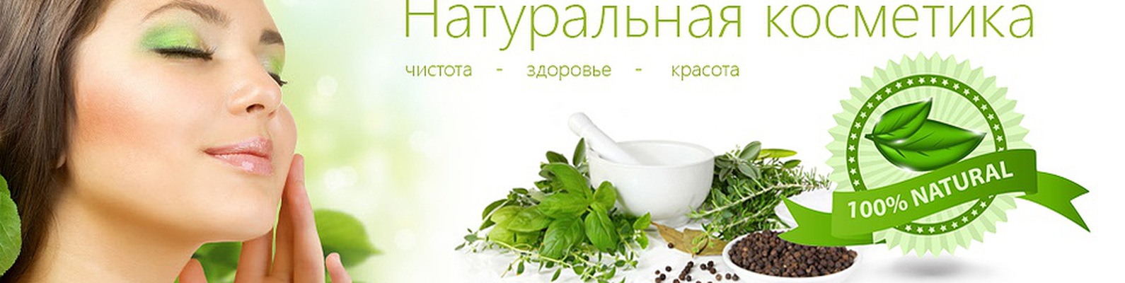  ���� ������� �� 22.09. Jur@ssic Spa, N@no Organic, ���@��, Ec�bo� - ���������� ������ ���������� ����������� ���������! �������� ���������������� ��������� ���������!