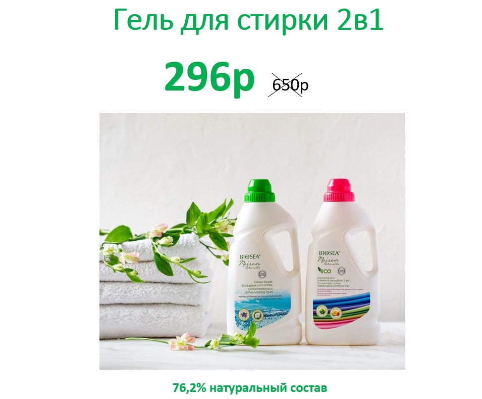 ���� �� 19.06 SaLe! ������������ ���� ��� ������ 2�1 296� ������ 650� 1000��. ������� ��� ���������� � ��� ������ ������� �����.