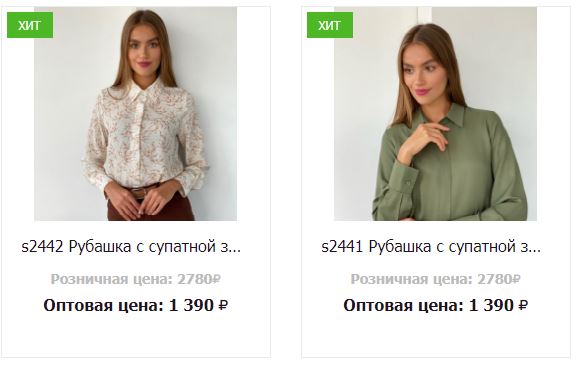 Martichelli. ����� New feminity � Smart casual. �����-2