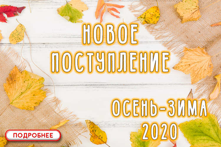 [b]���� �������. ����� ������������ � �������� ������� ������ �� ������. ������� ���������� - ������ �� 70% � �������. ������ ��� ����� 9/20.[/b]