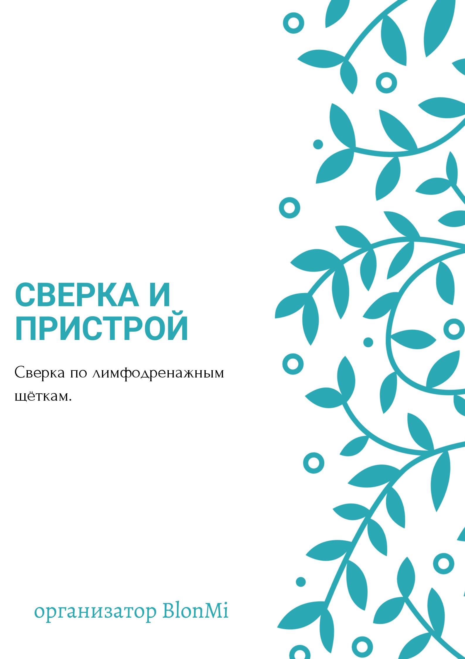 ������ � �������� �� ݣ���� ��� ��������������� �������