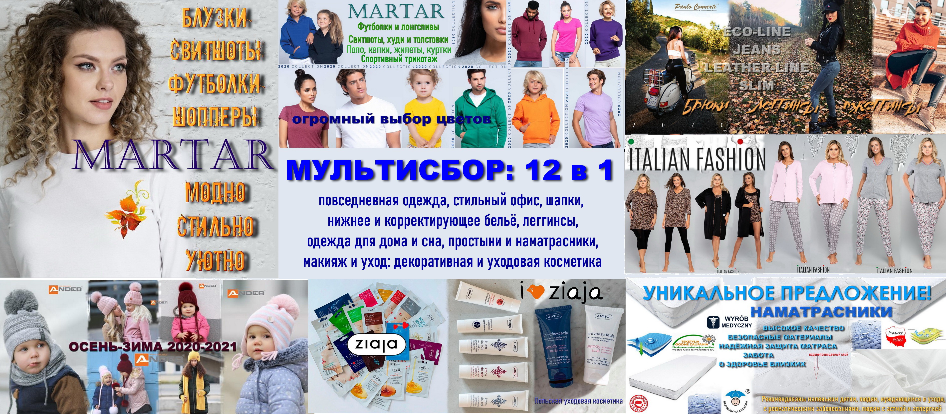 ����� ���������� �������� ������ � ����� ������� - Zap*s, Num*oco, Mar*tar. ���������� ������ ����� Gor*teks � Uni*kat. ��������� Eldar. �������� ������. ����� ������ ���� �� ������.