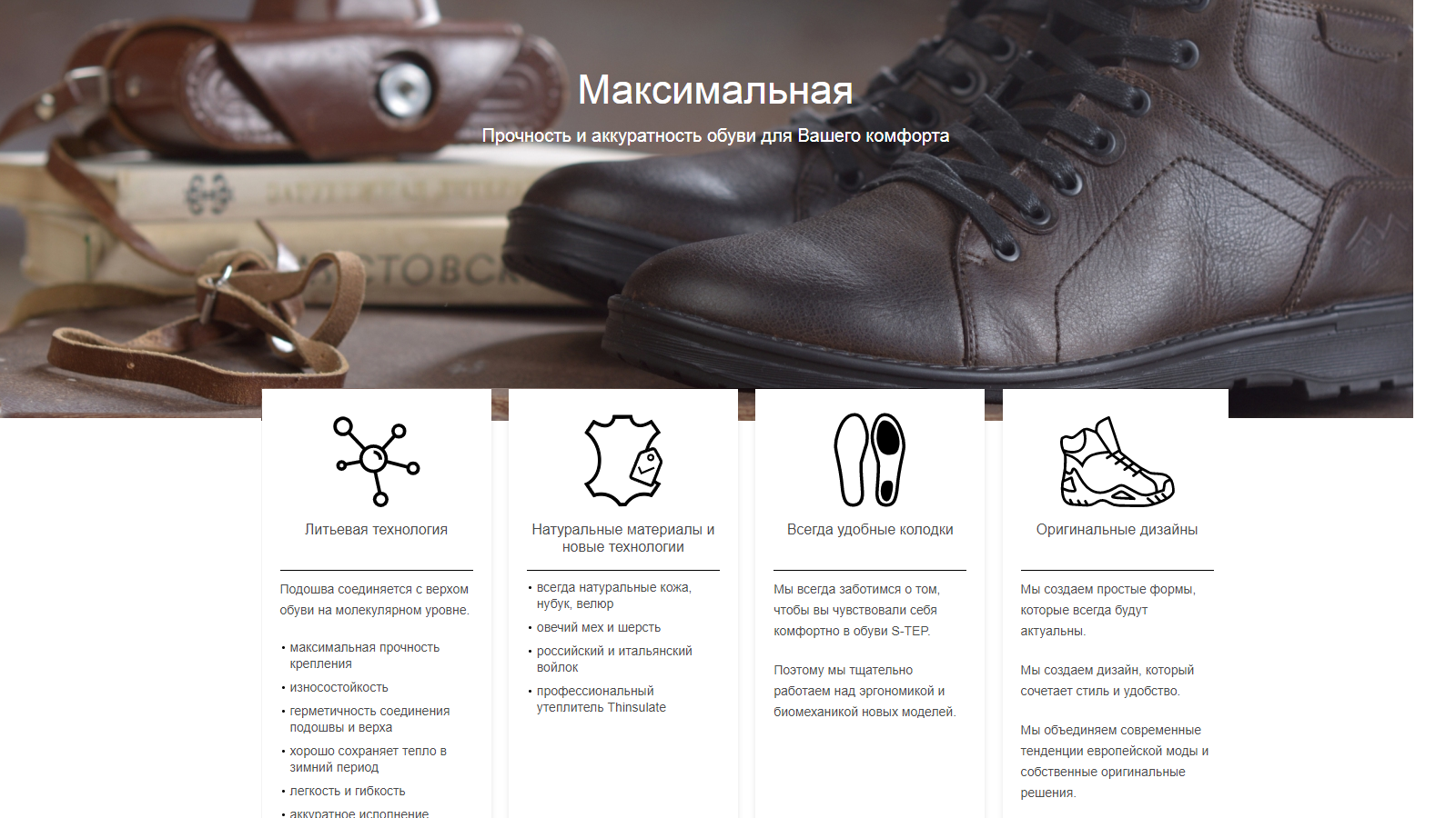 ����� S-TEP. �� 47 ������� 