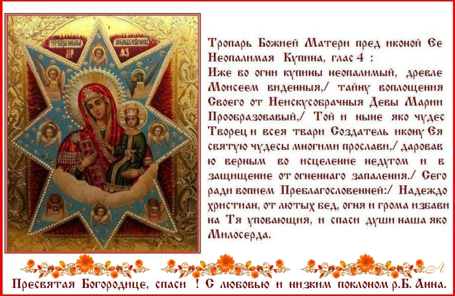 ����    ������  ����� ������ ������, ��������� "���������� ������" (1680).