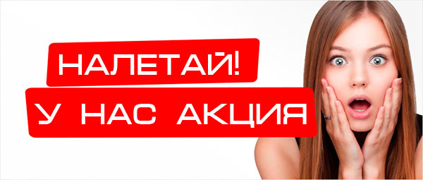 ���� �� 25/09. ����������! = �������� �������. ������! = ������� ���������� 900��. �� 195 ���!!