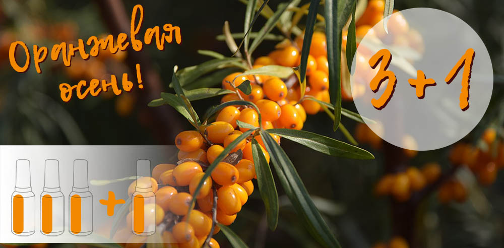 ���� ������� �� 28.09. ����������� ��������� ���*���. ����� ����� anti-age, ���������������, �������, ��� ���������� ����. �������� ��������, �������� ��� �����, ����, ����, ������������ ����: �������� � ������ ������� �����, �����������, ���������