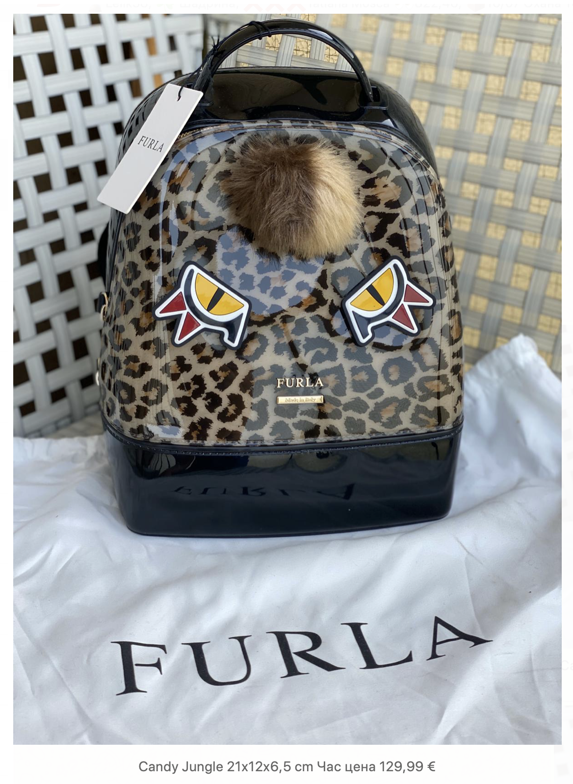 ��������� �������? �������� ����� � ���������� FURLA
