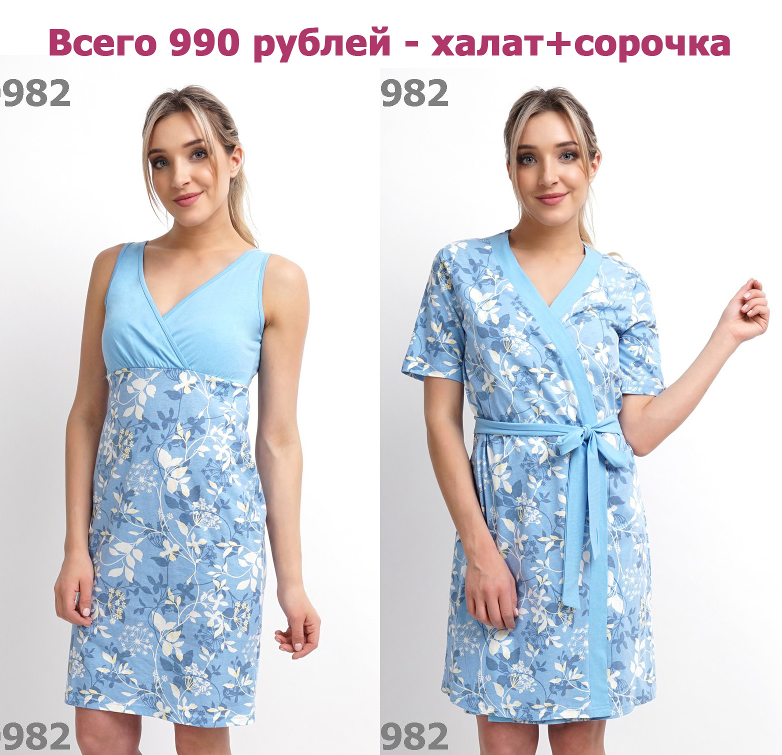 ����� 990 ������ �� ����� �������� �������� �������+ �����!!! ���������, �������� � ���� - 100% ������. � ������� ���������! 