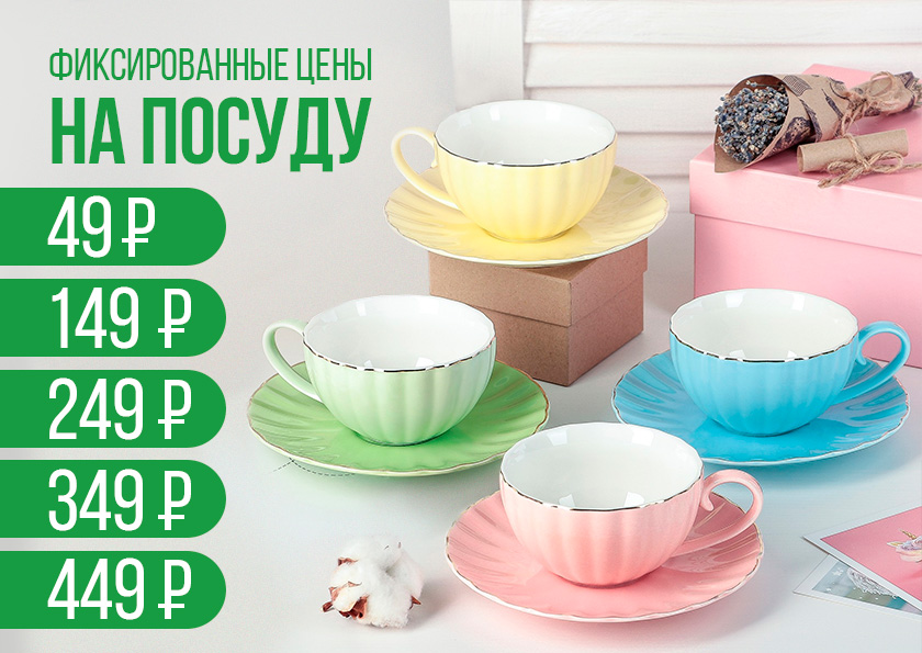 ���� �� 23.09. ����-����:������� Sale! �������� �� ������! �ӳ �� 49, 149,249,349,449�! ��� �����!