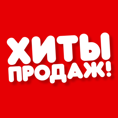 ���� �� 23.09. ��������-����! ������ ���� ������! ������ �������� ������� � ���� ����!