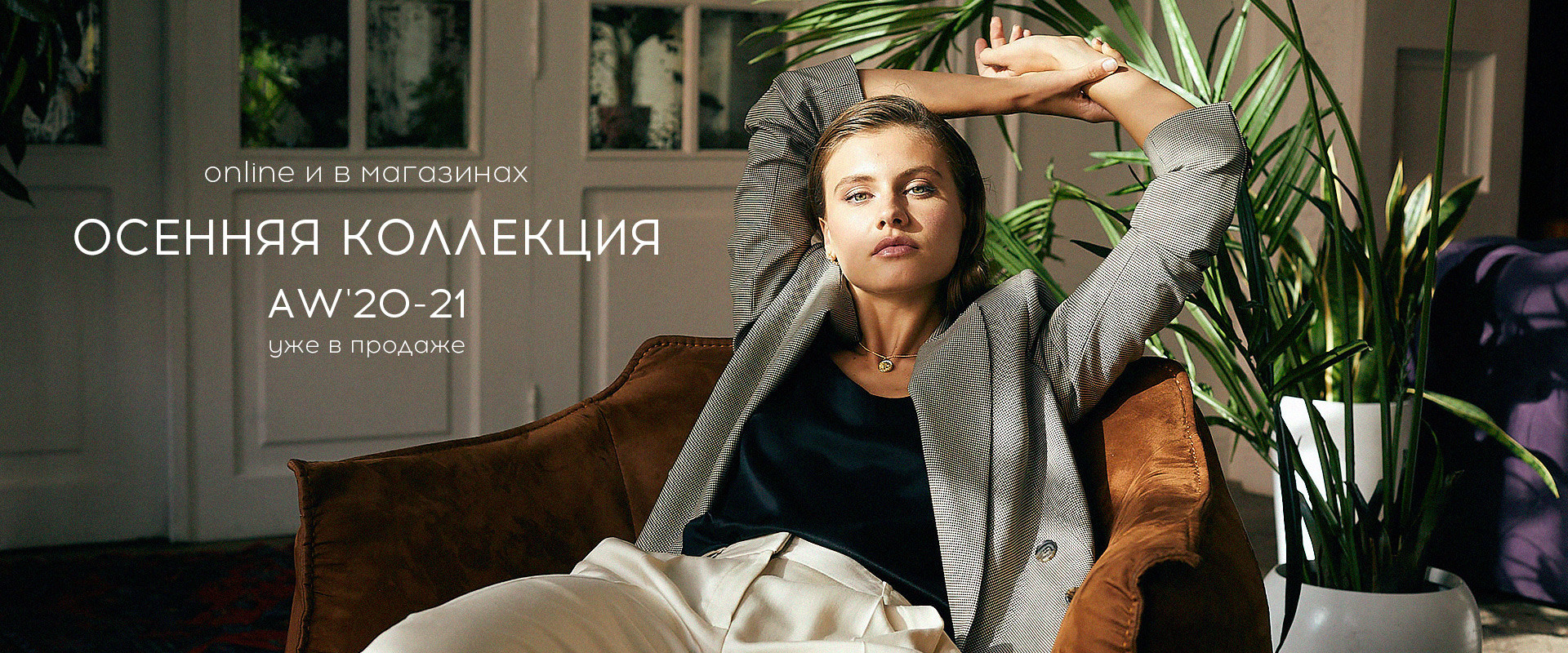 ���� ������� 29.09.����� Sale! ����� ����� �� ������������� 